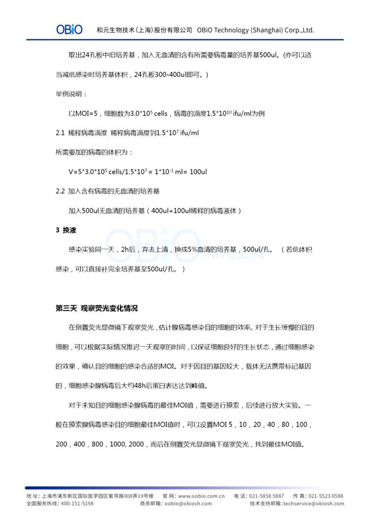 bti体育·(中国)官方网站APP下载