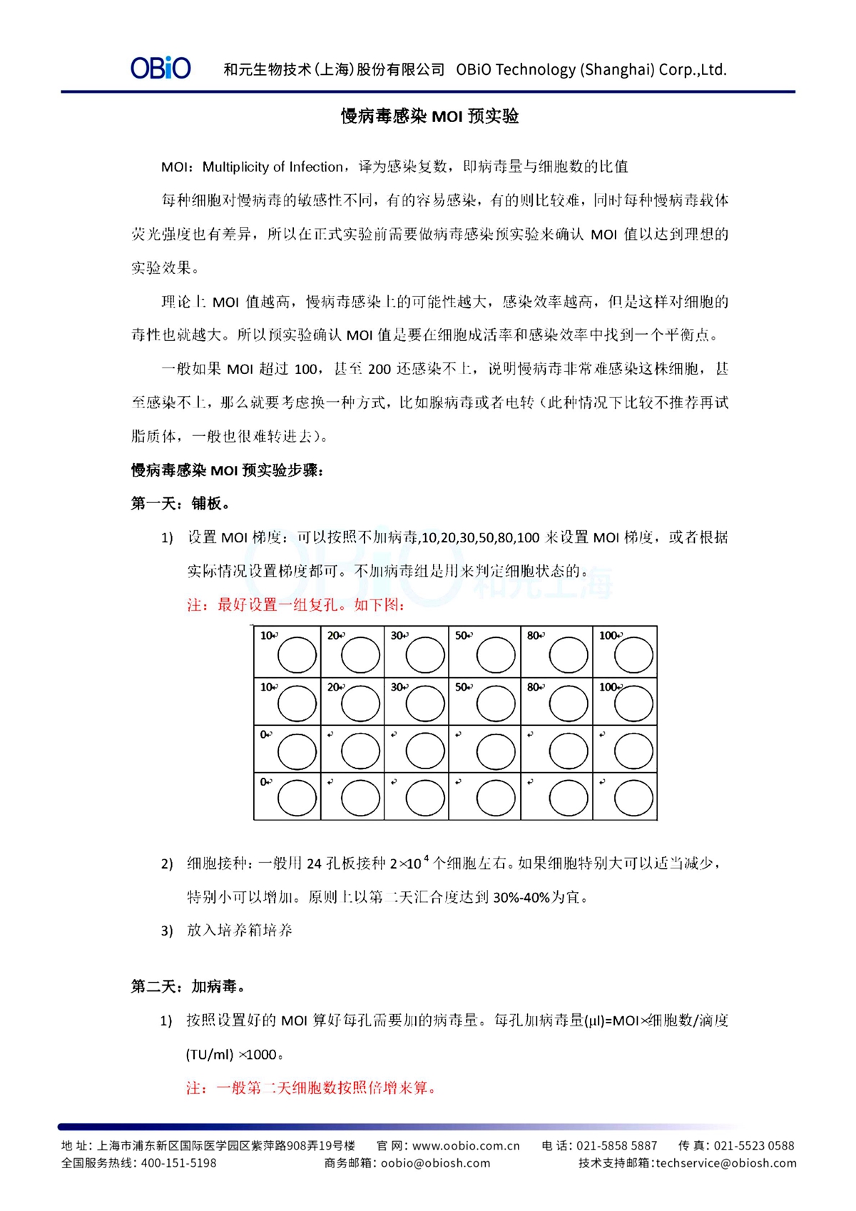 bti体育·(中国)官方网站APP下载