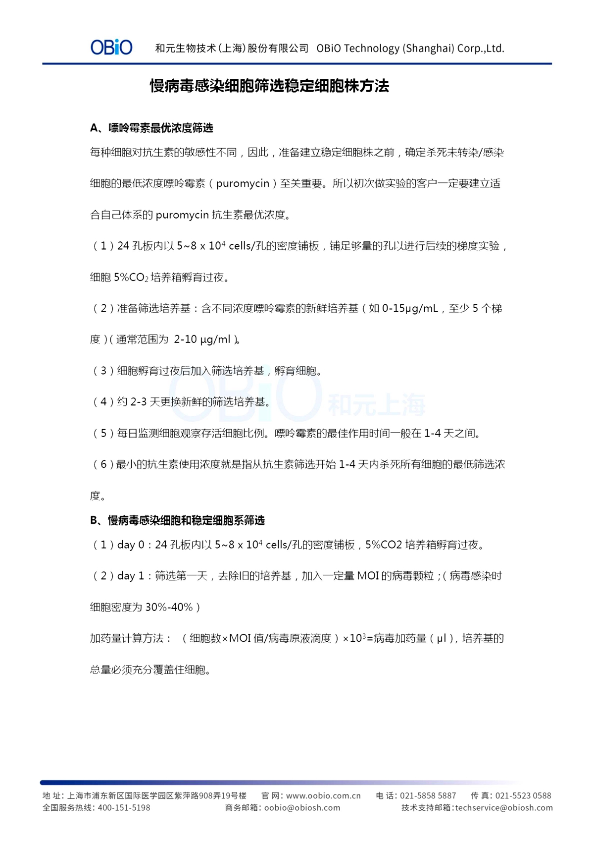 bti体育·(中国)官方网站APP下载