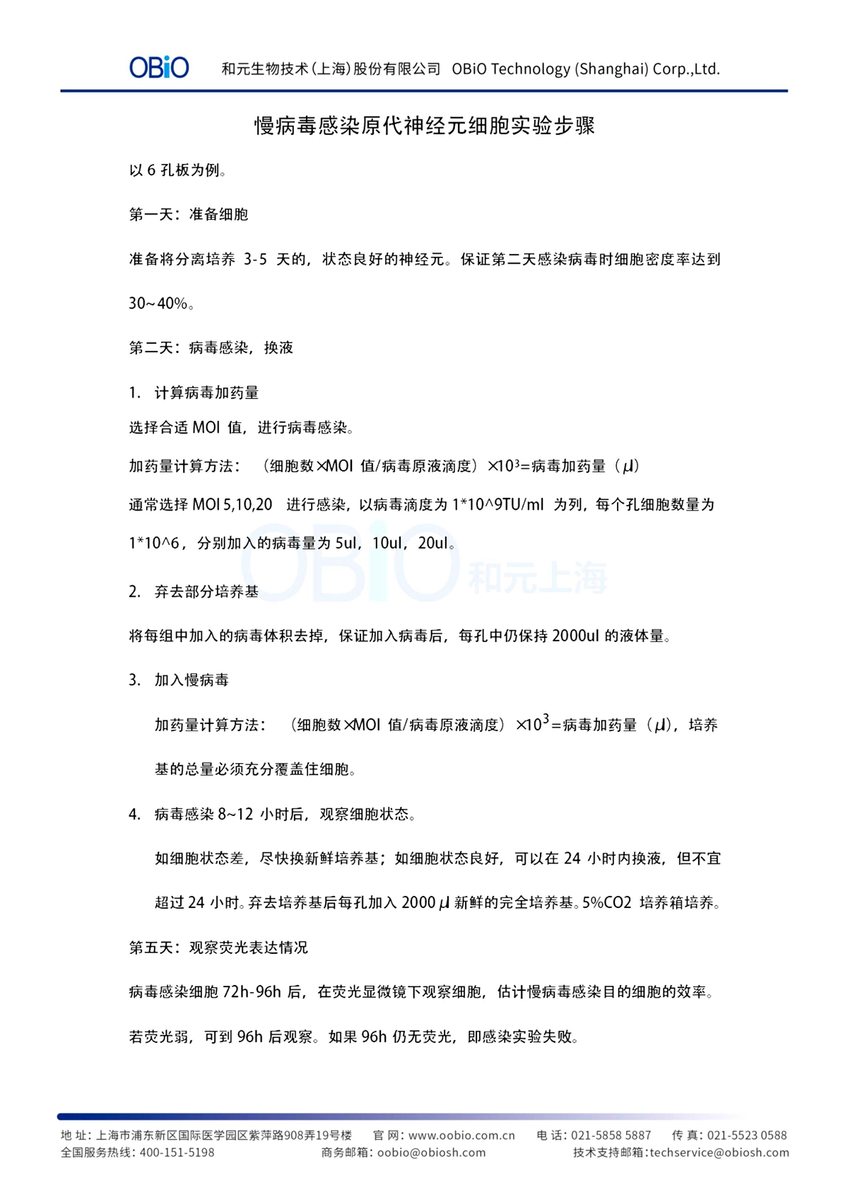 bti体育·(中国)官方网站APP下载