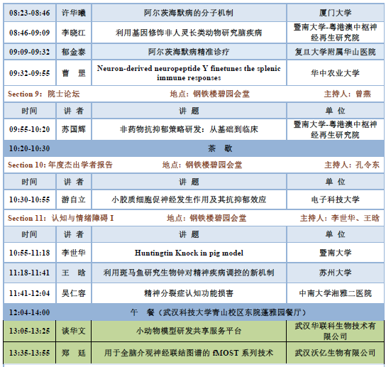 bti体育·(中国)官方网站APP下载