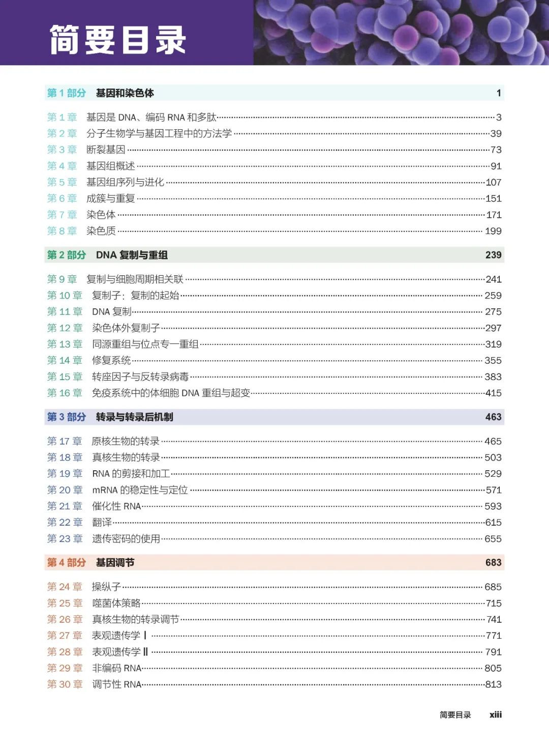 bti体育·(中国)官方网站APP下载